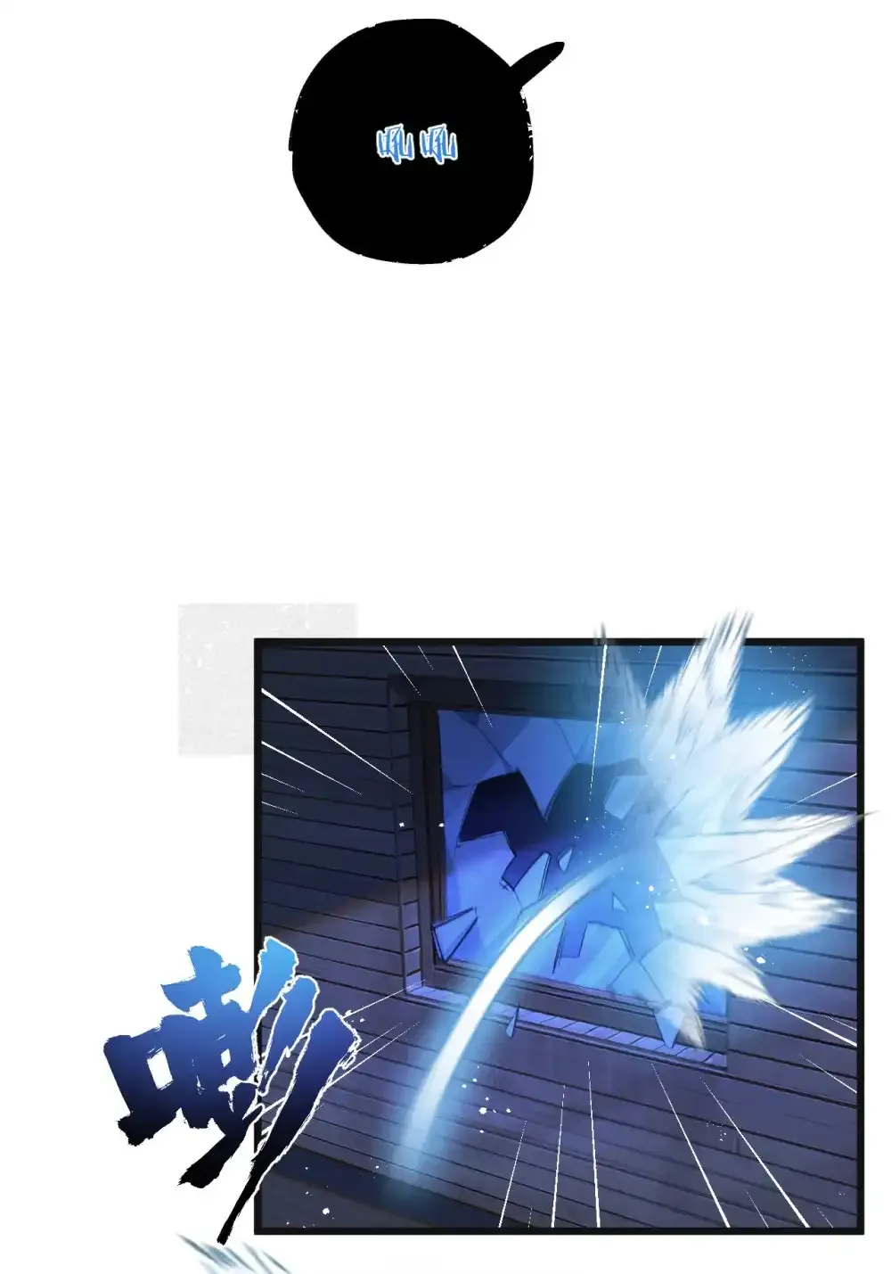 第31话 胜与负 第4页