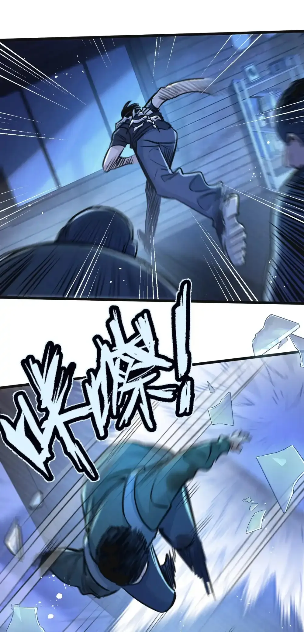 第31话 胜与负 第13页