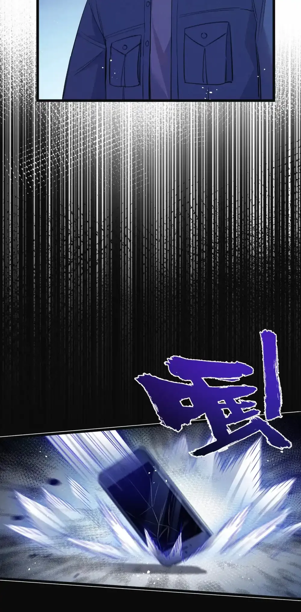 第31话 胜与负 第26页