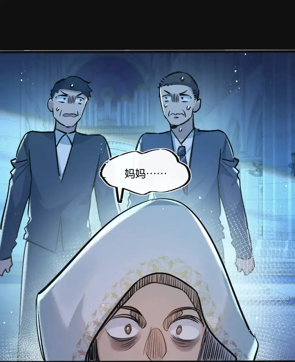 第31话 胜与负 第33页