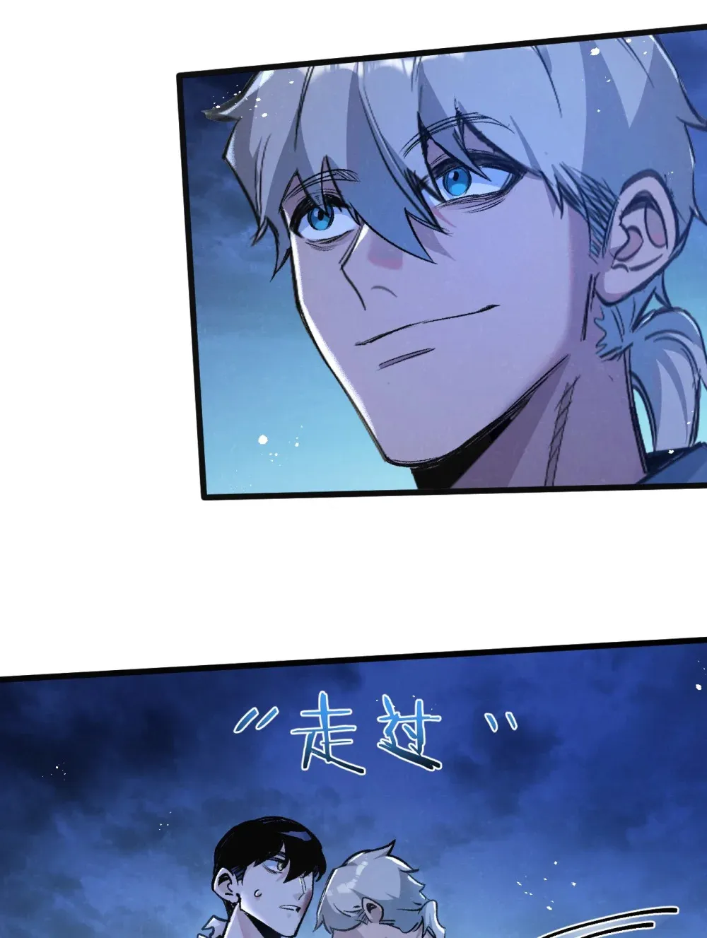 第32话 新的契机 第16页