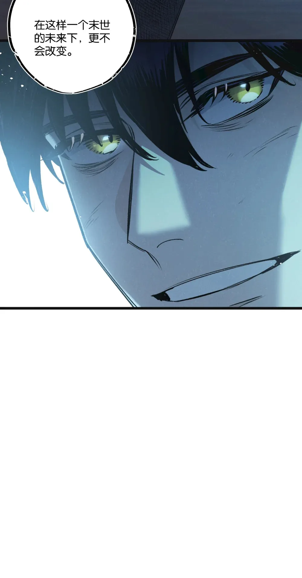 第32话 新的契机 第42页