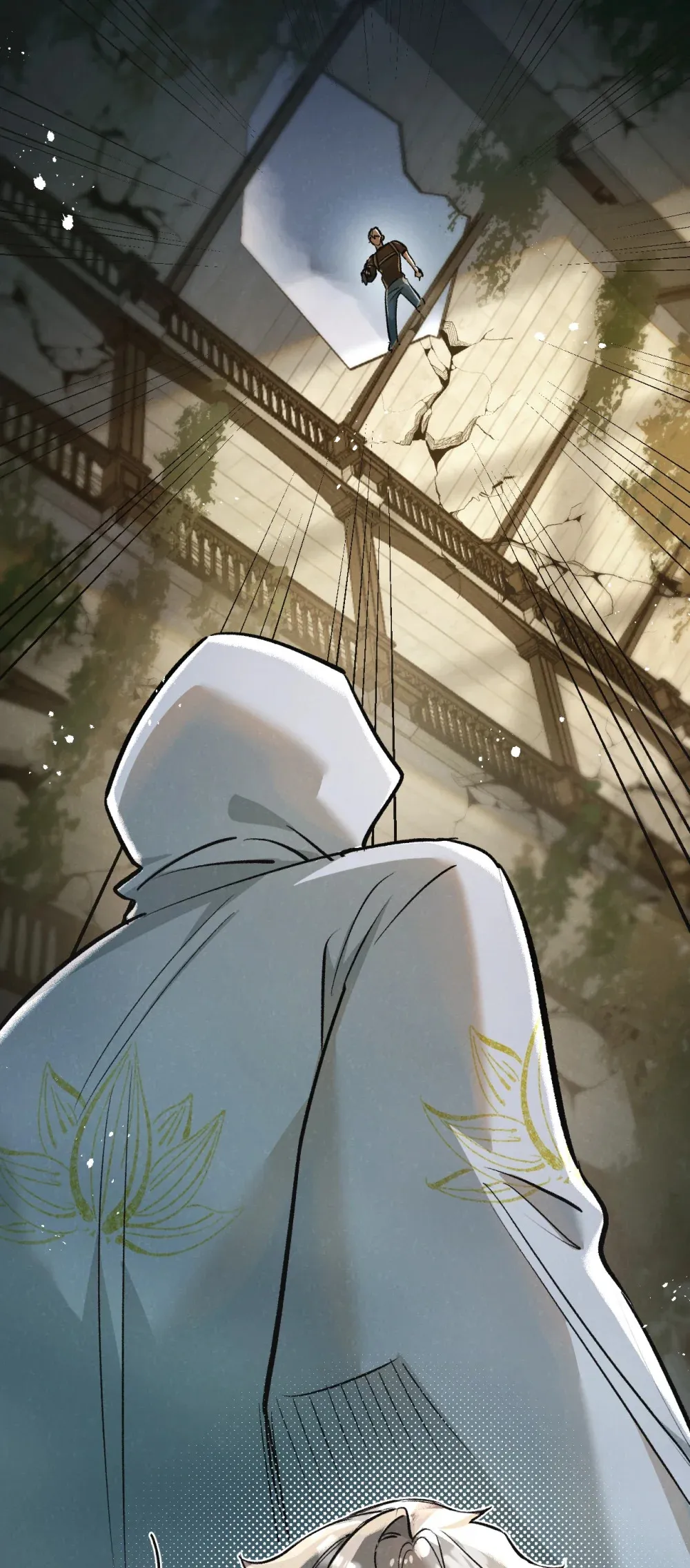 第33话 恶之卵 第27页