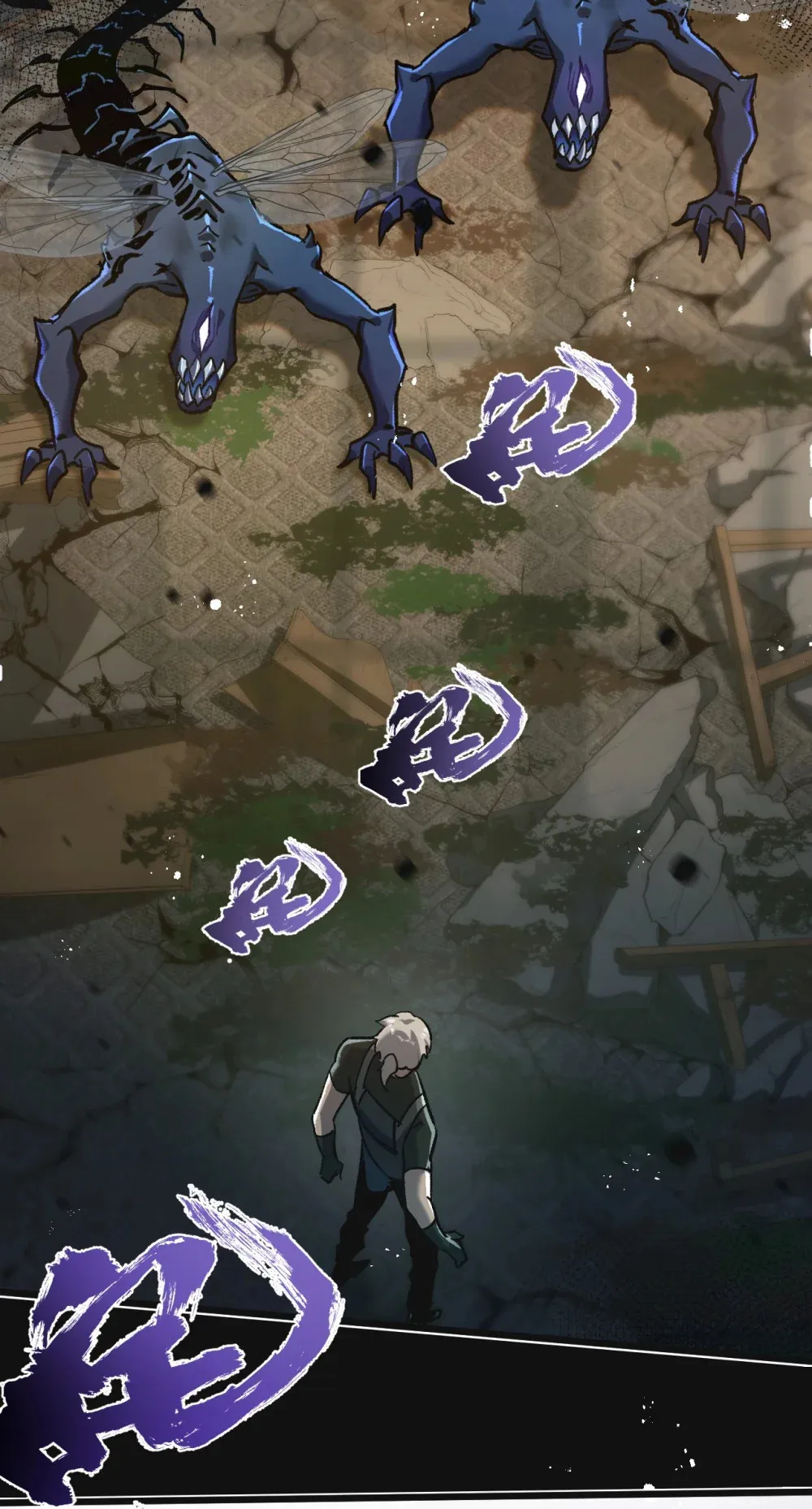 第34话 恶战 第4页