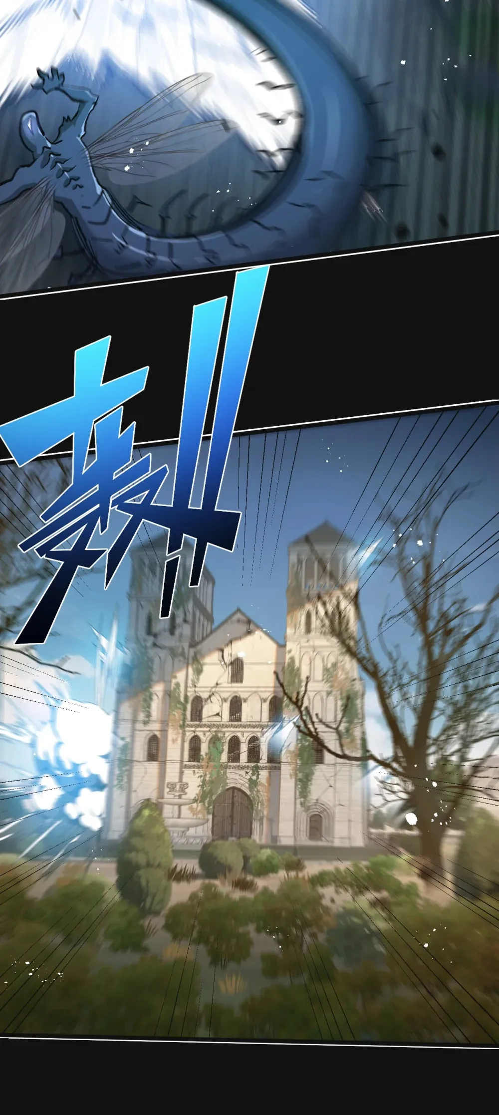 第34话 恶战 第22页