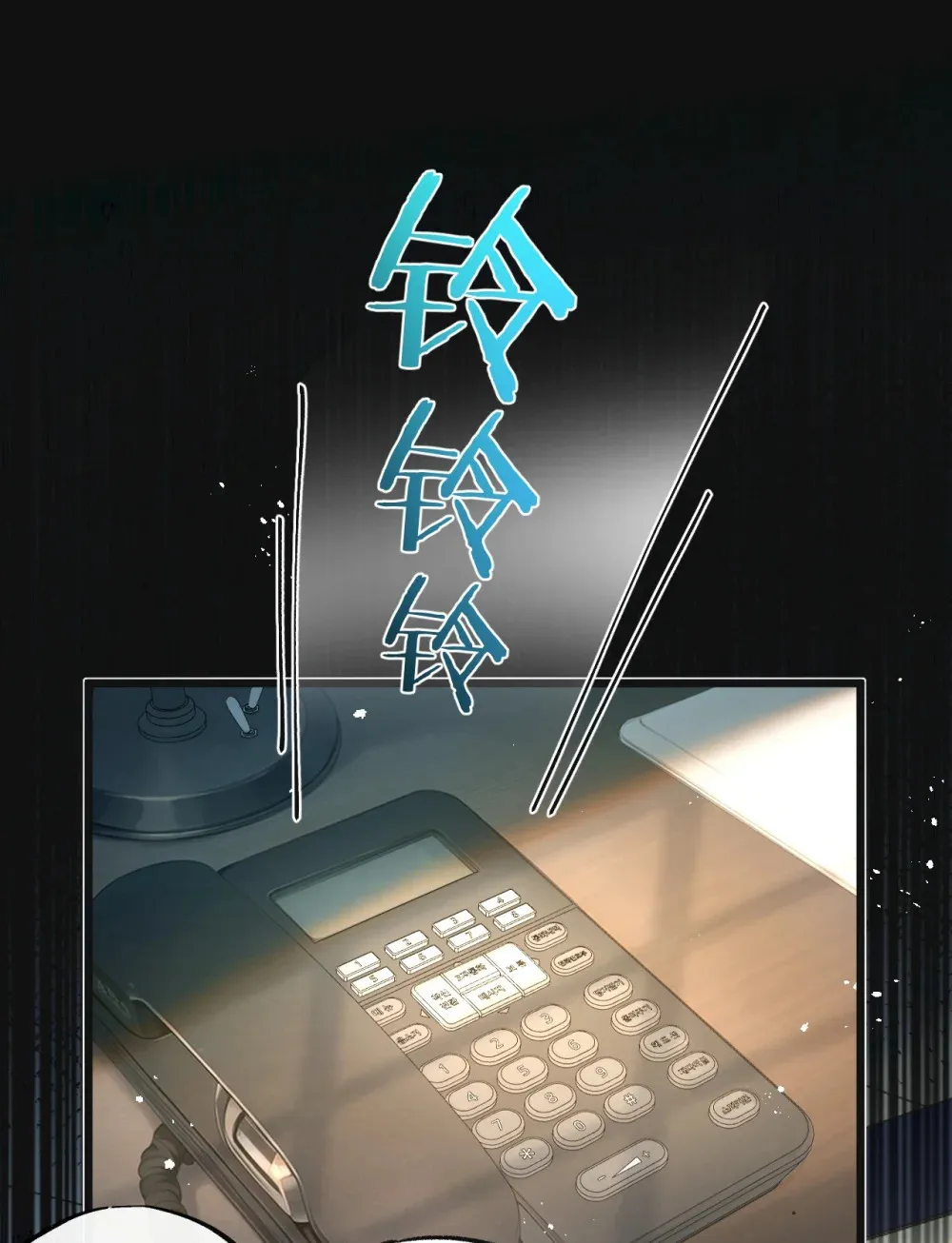 第34话 恶战 第23页