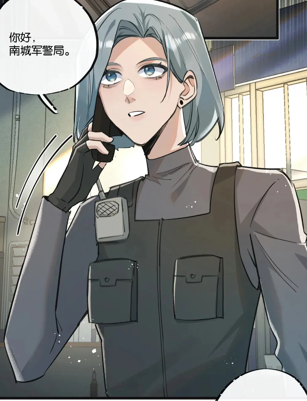第34话 恶战 第24页