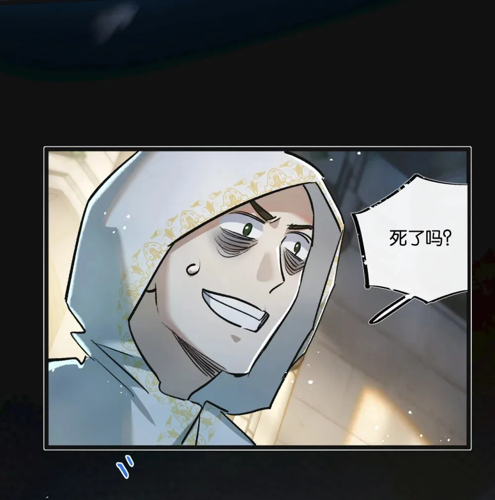 第34话 恶战 第35页