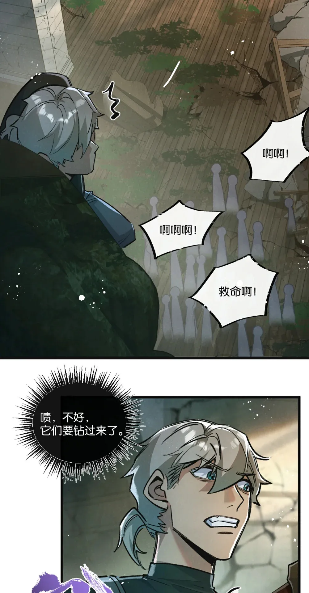 第35话 宝刀·唐横 第13页