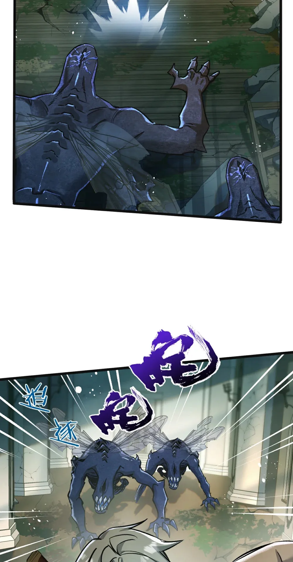 第35话 宝刀·唐横 第19页