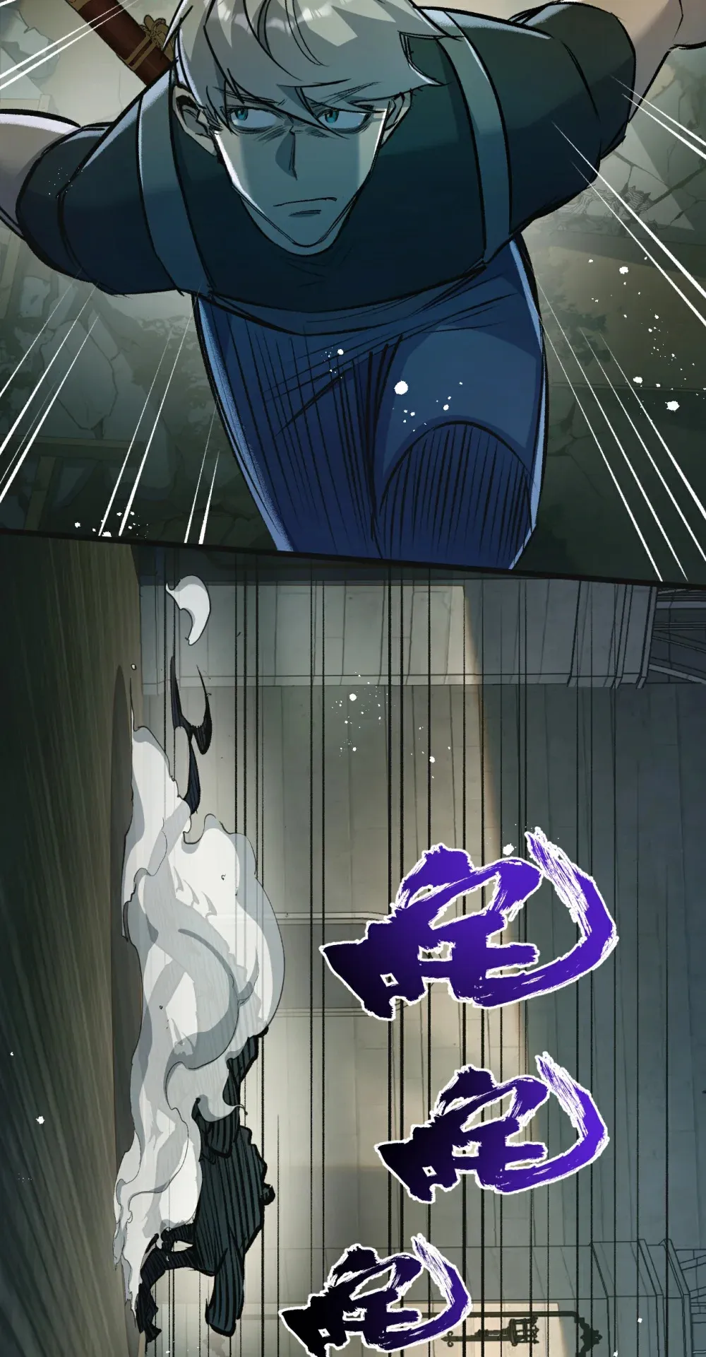 第35话 宝刀·唐横 第20页