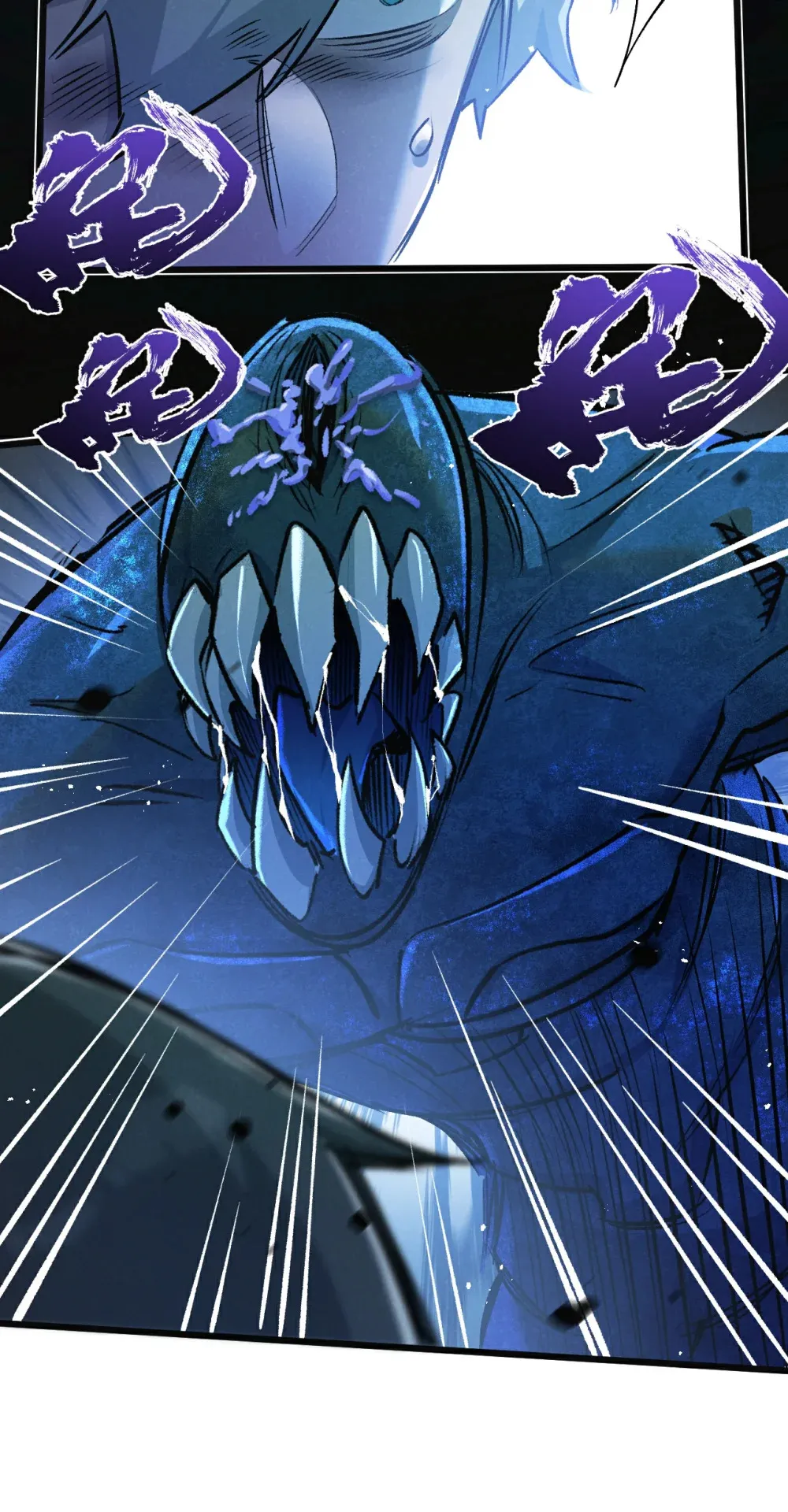 第35话 宝刀·唐横 第31页