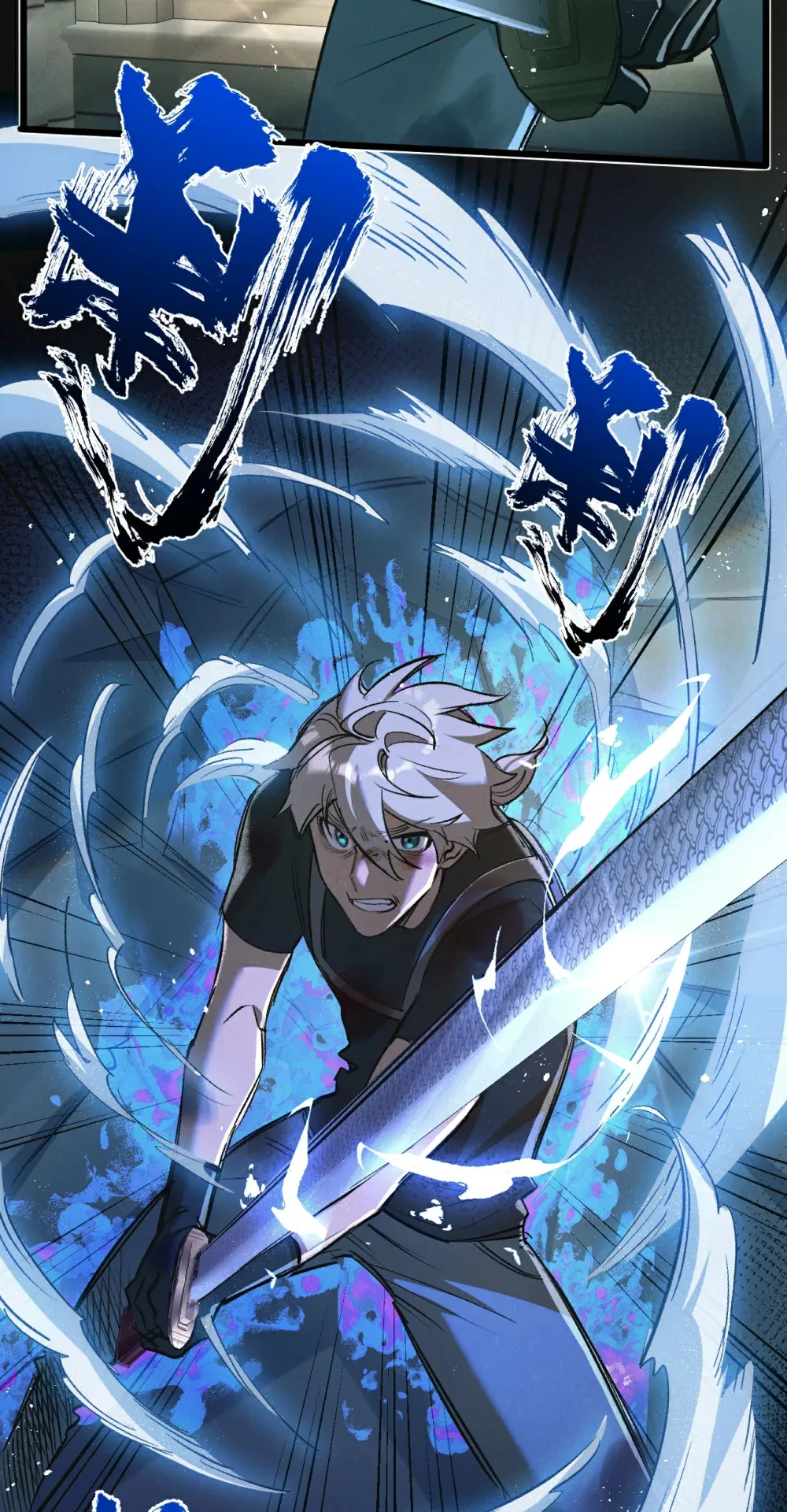 第35话 宝刀·唐横 第33页