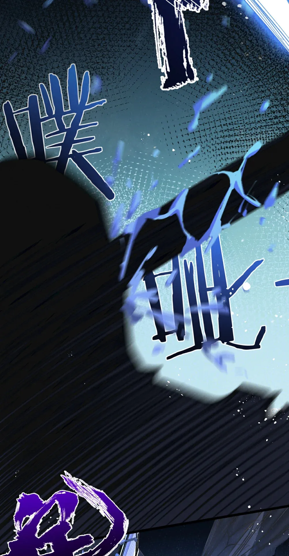 第35话 宝刀·唐横 第35页