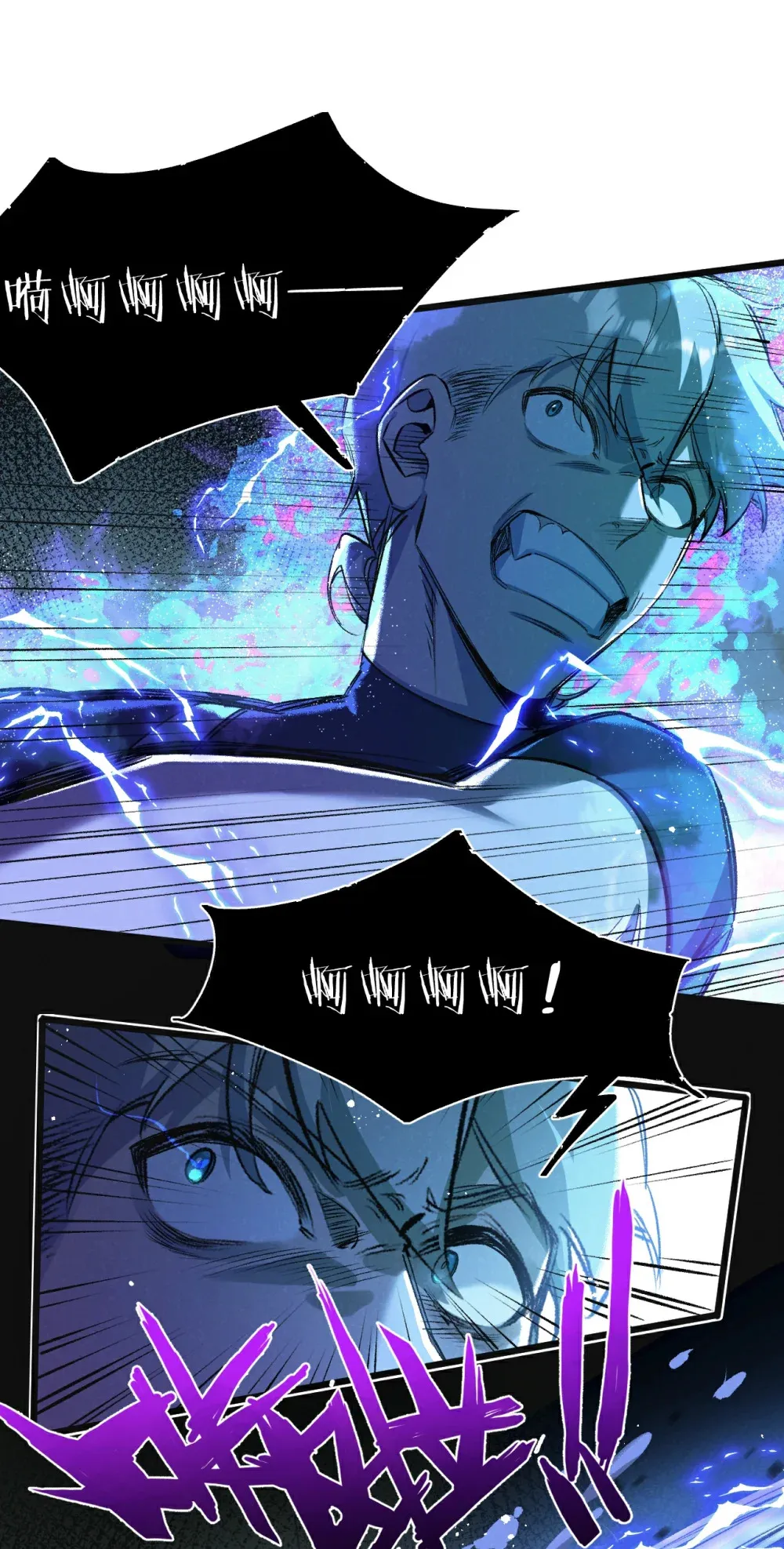第35话 宝刀·唐横 第37页