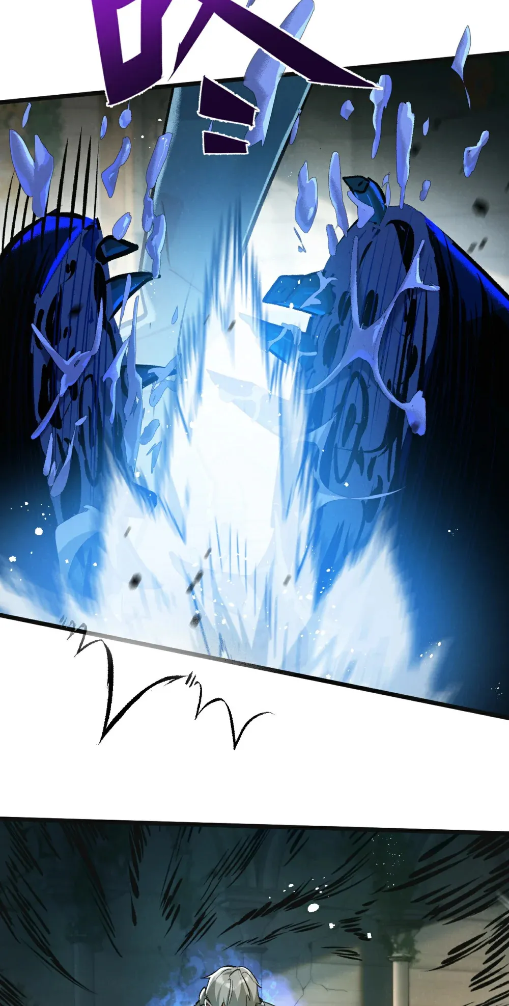 第35话 宝刀·唐横 第39页