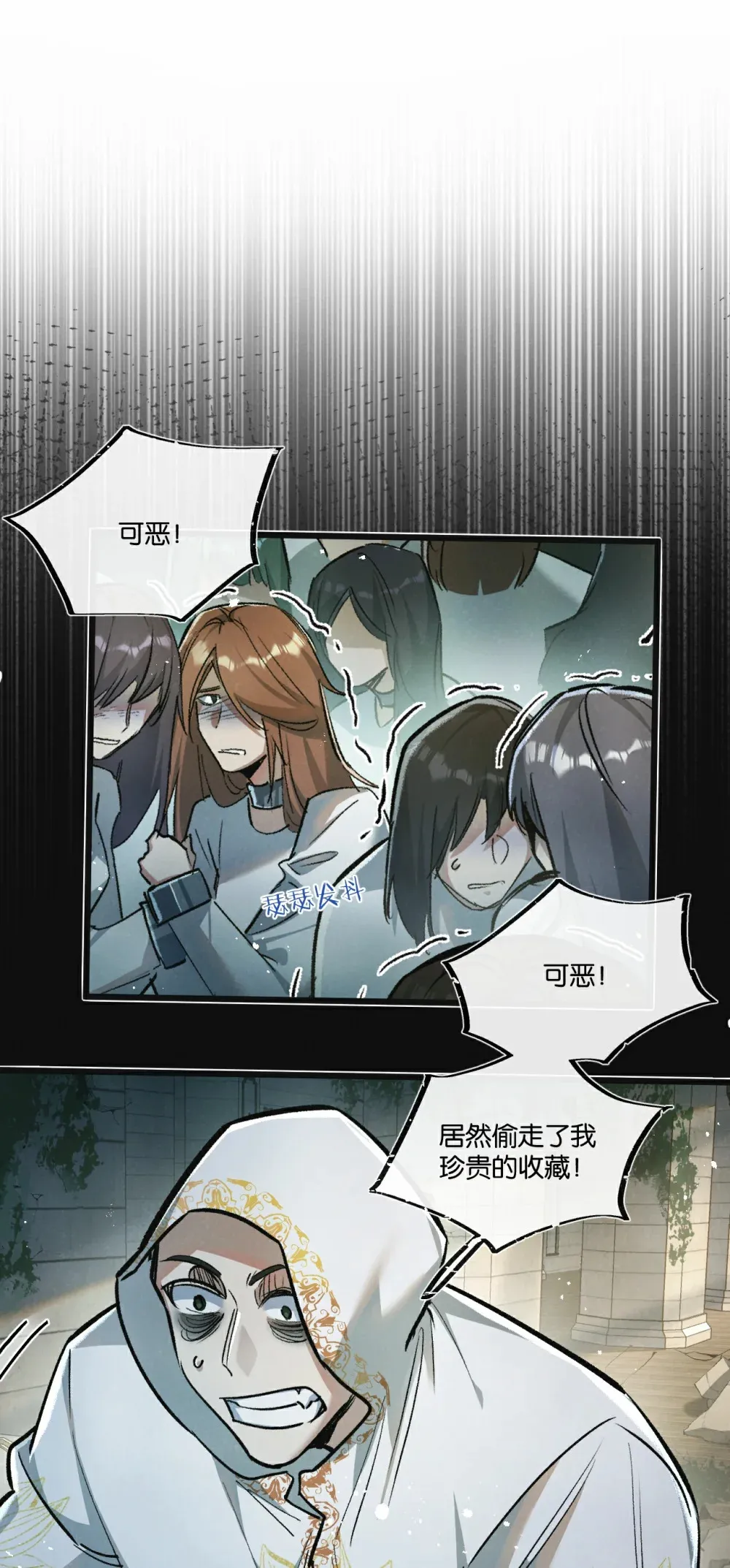 第35话 宝刀·唐横 第42页
