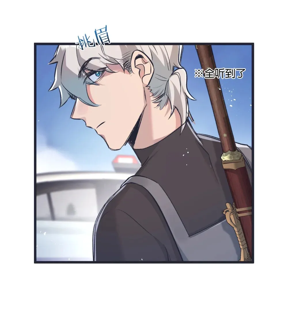 第36话 黑巢覆灭 第28页