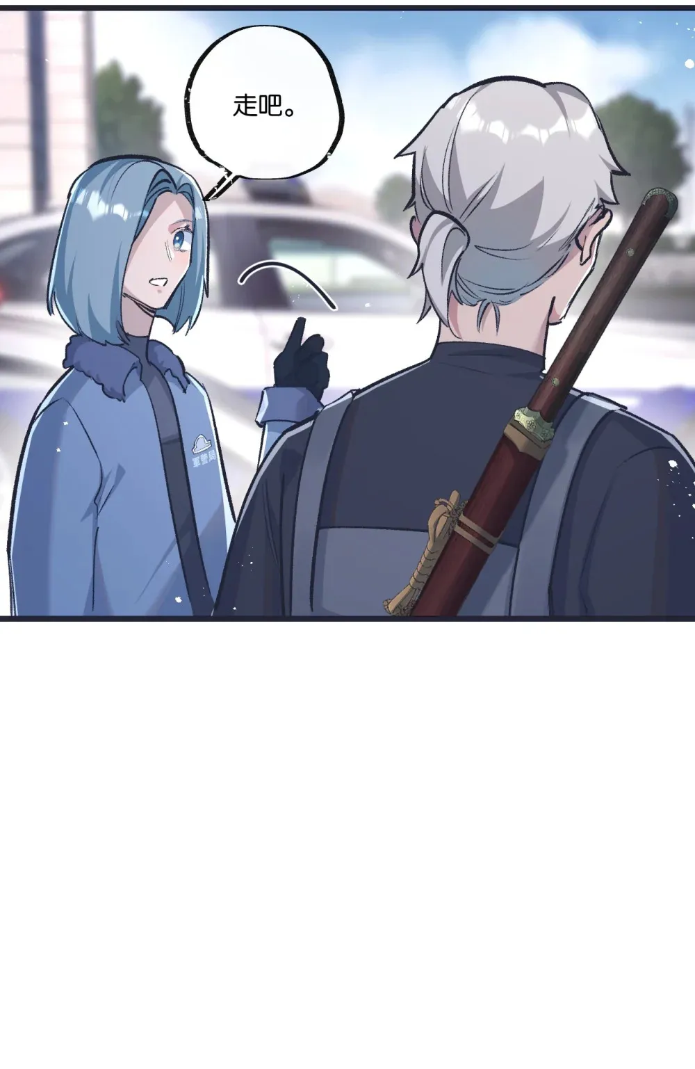 第36话 黑巢覆灭 第29页