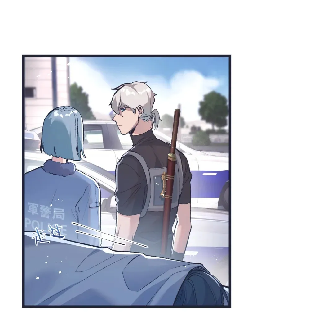 第36话 黑巢覆灭 第30页