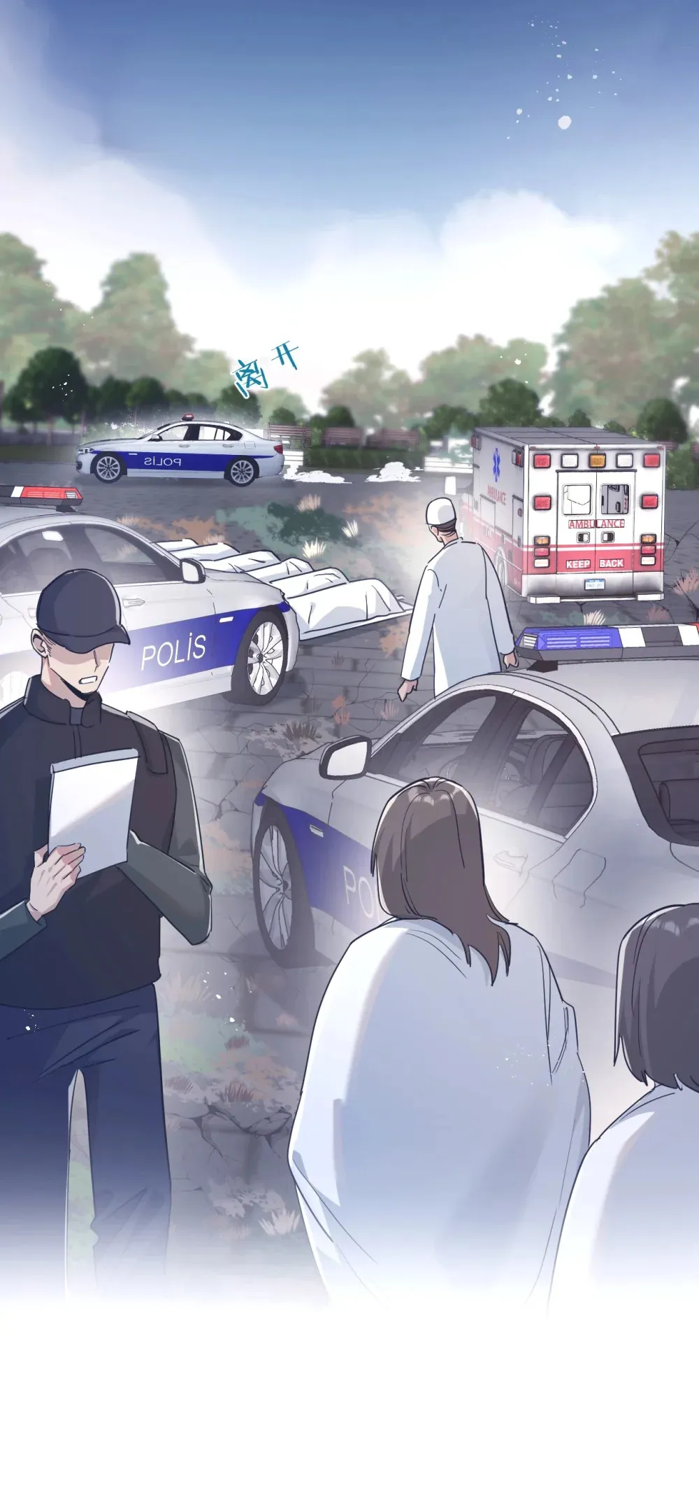 第36话 黑巢覆灭 第38页