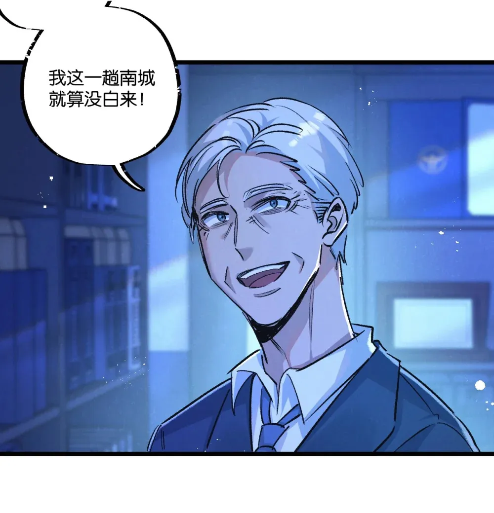 第39话 进化 第26页