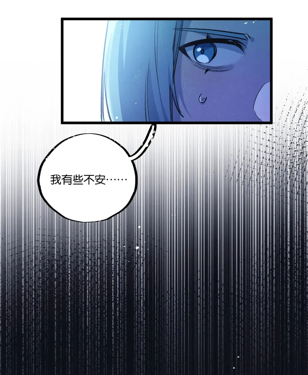 第39话 进化 第29页