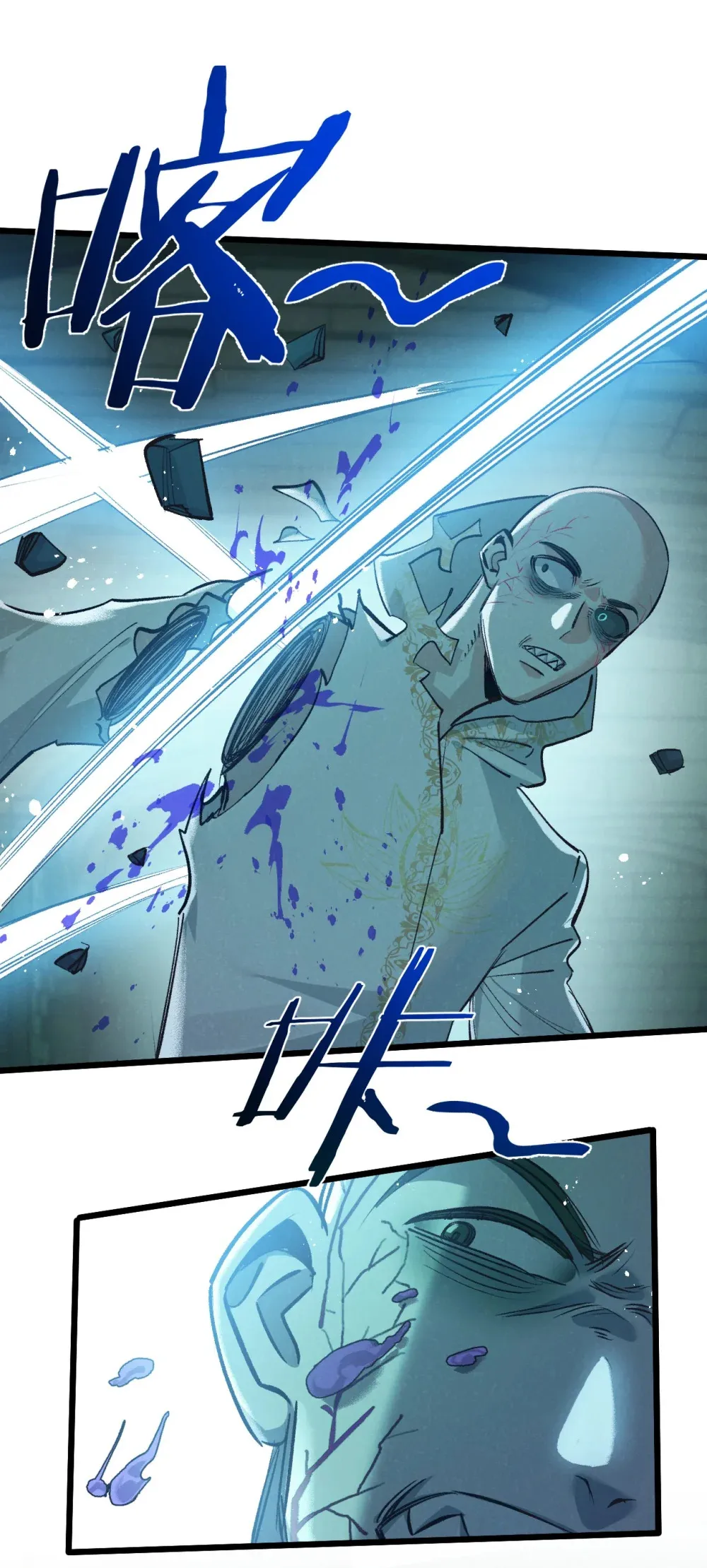第41话 隐秘的伥鬼 第33页