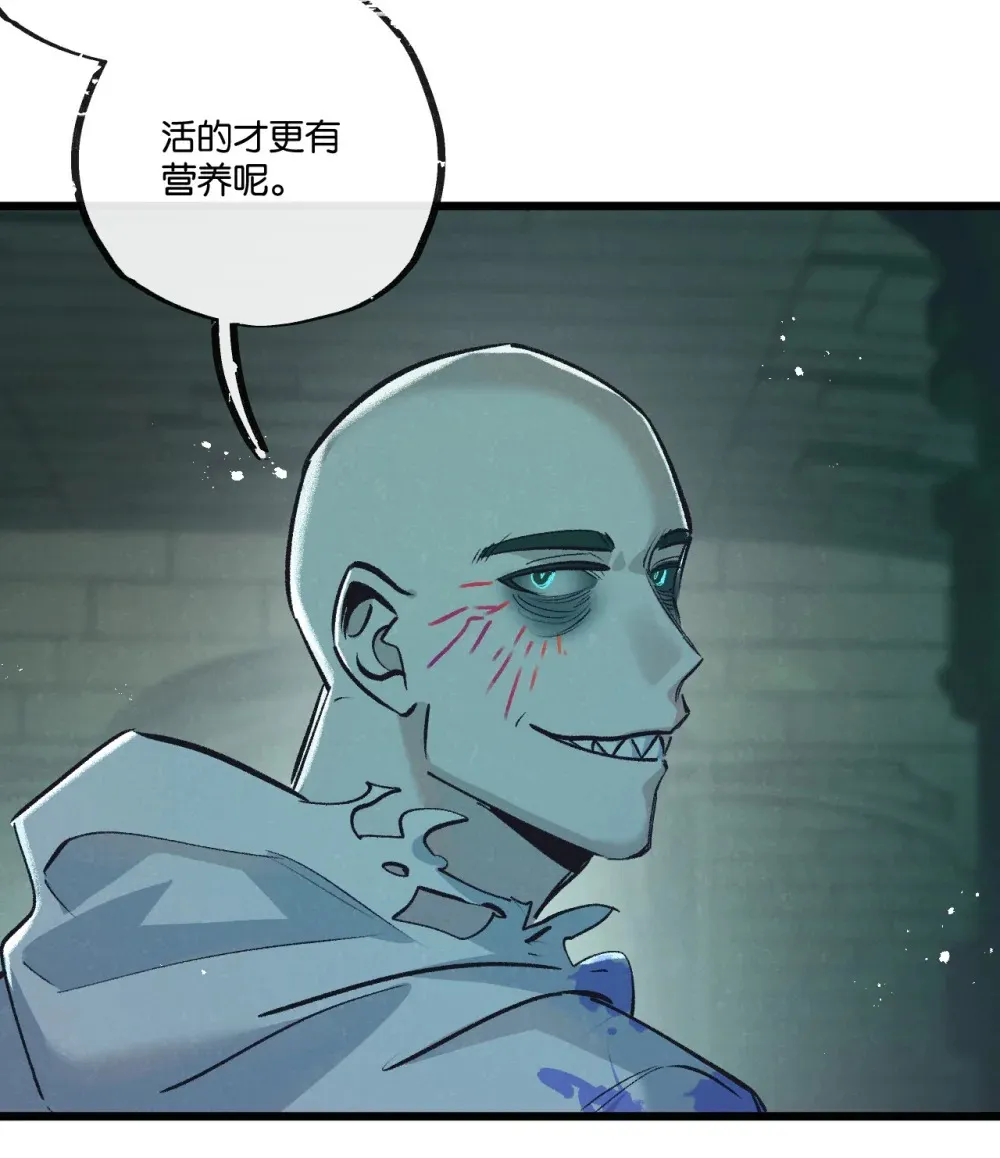 第42话 对弈 第17页
