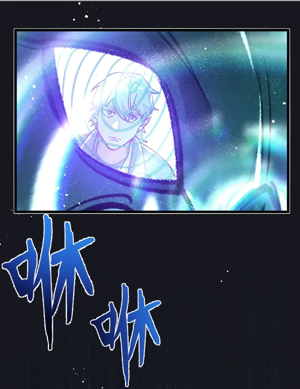 第43话 危险的皇子 第10页