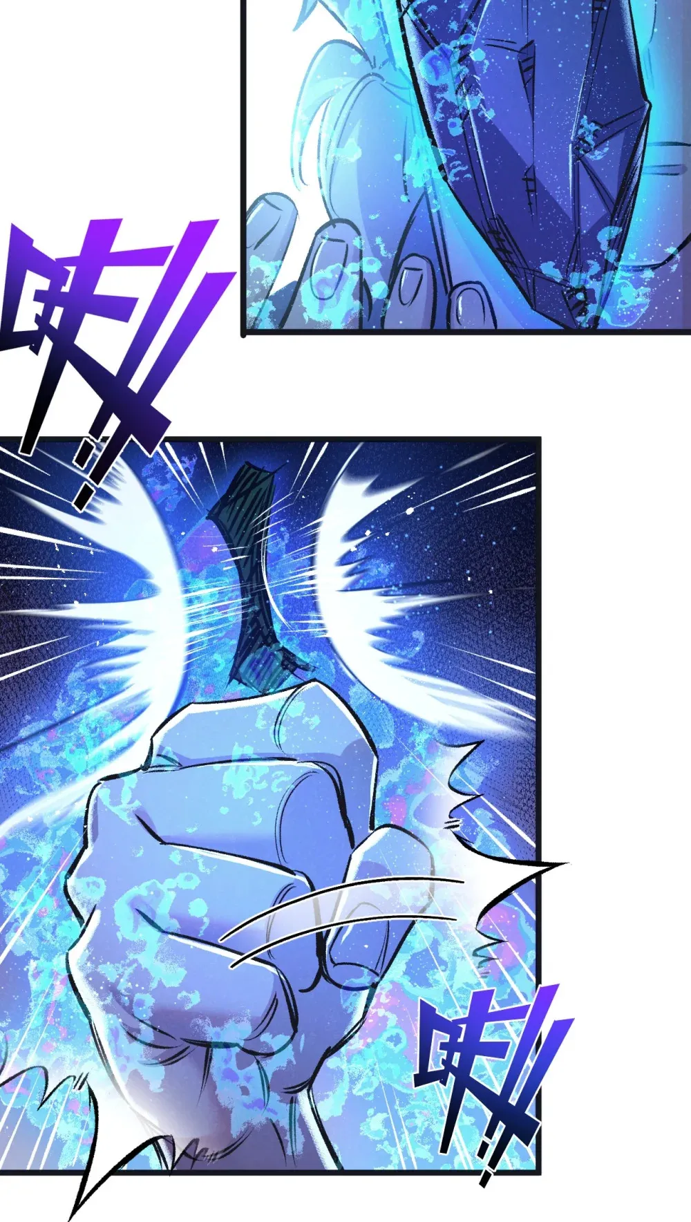 第46话 古神型 第14页