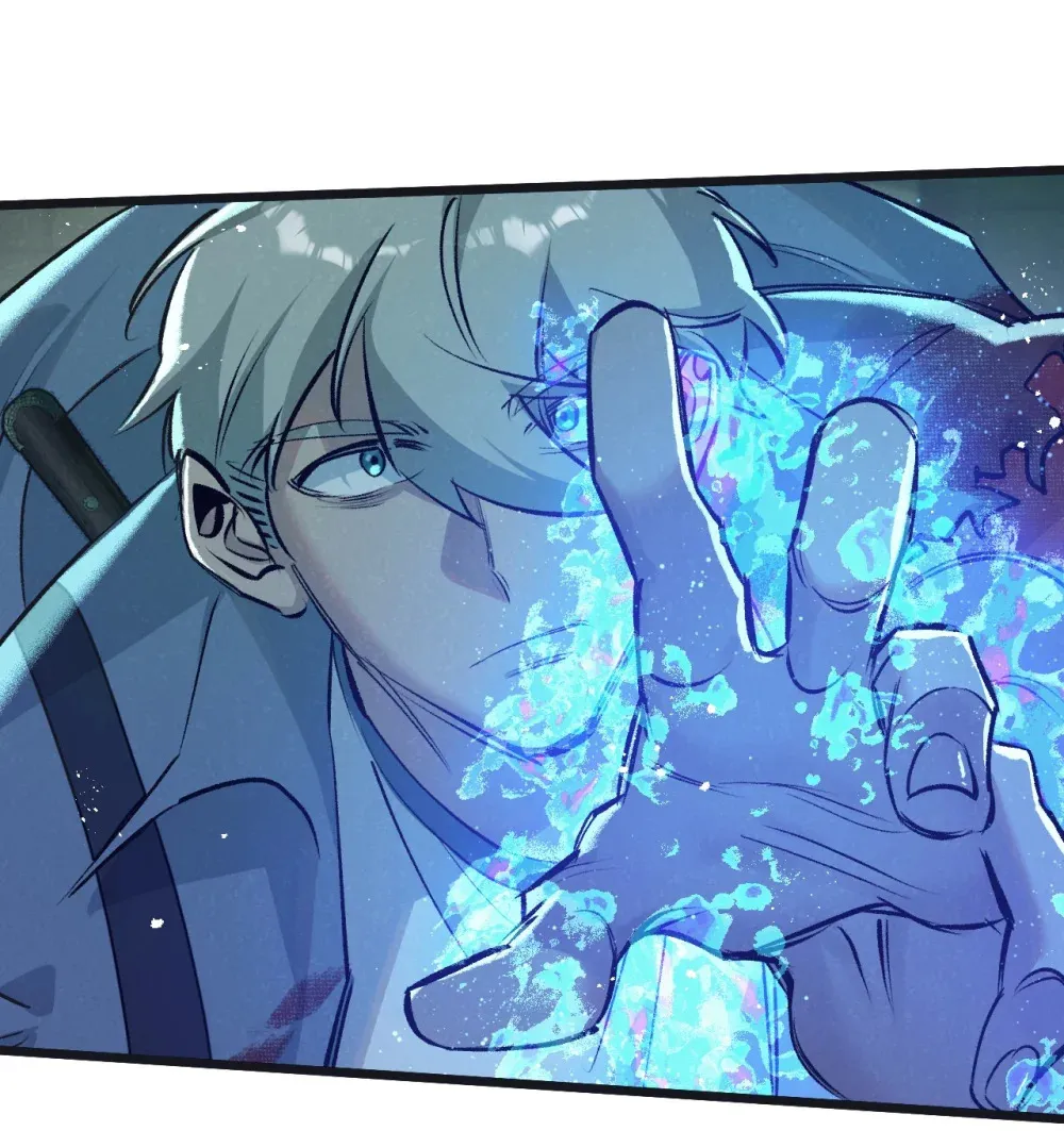 第46话 古神型 第23页