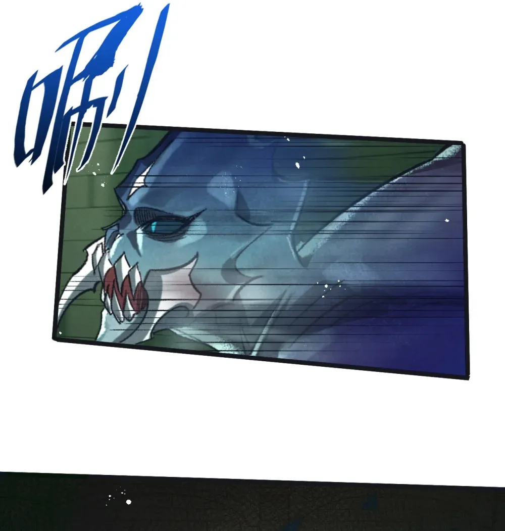 第46话 古神型 第24页
