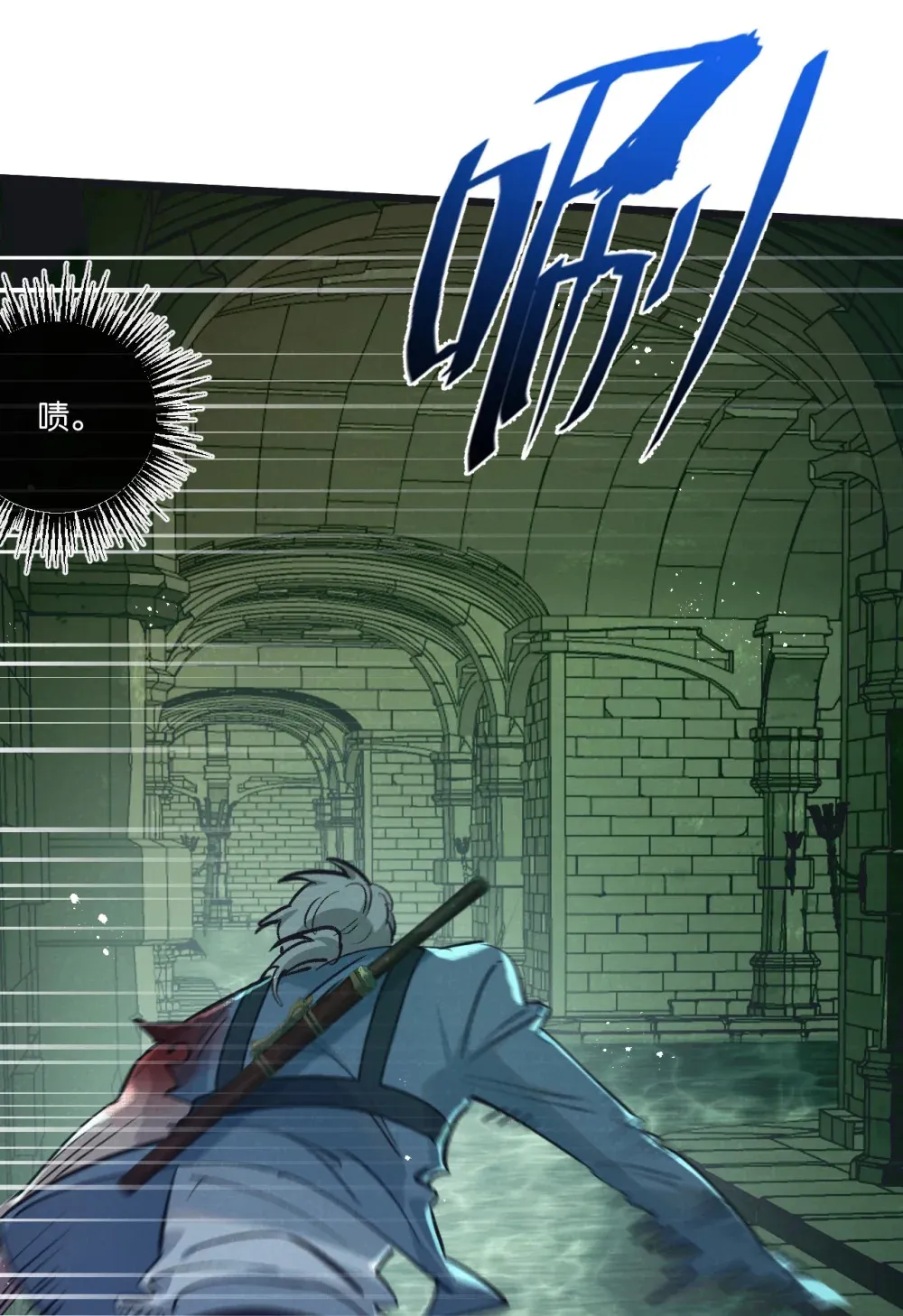 第46话 古神型 第27页