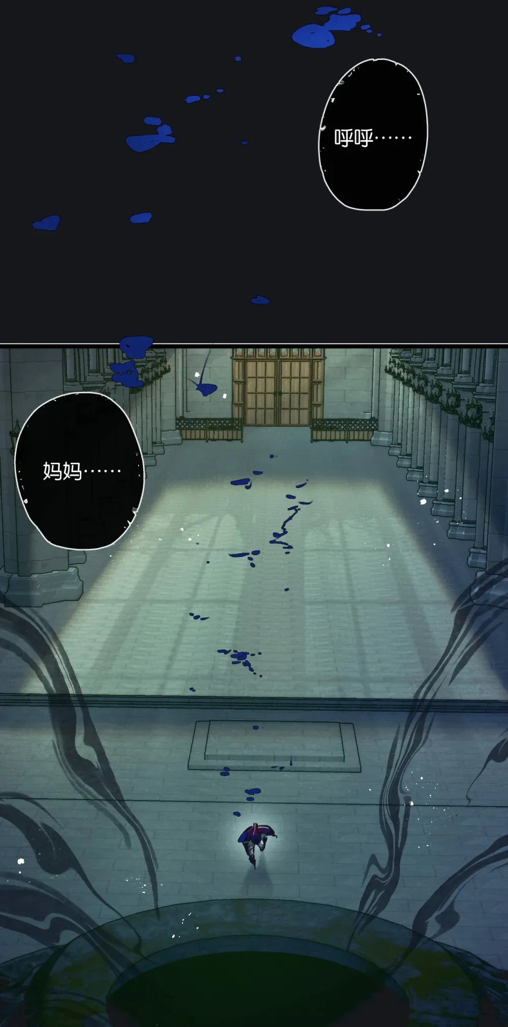 第46话 古神型 第30页