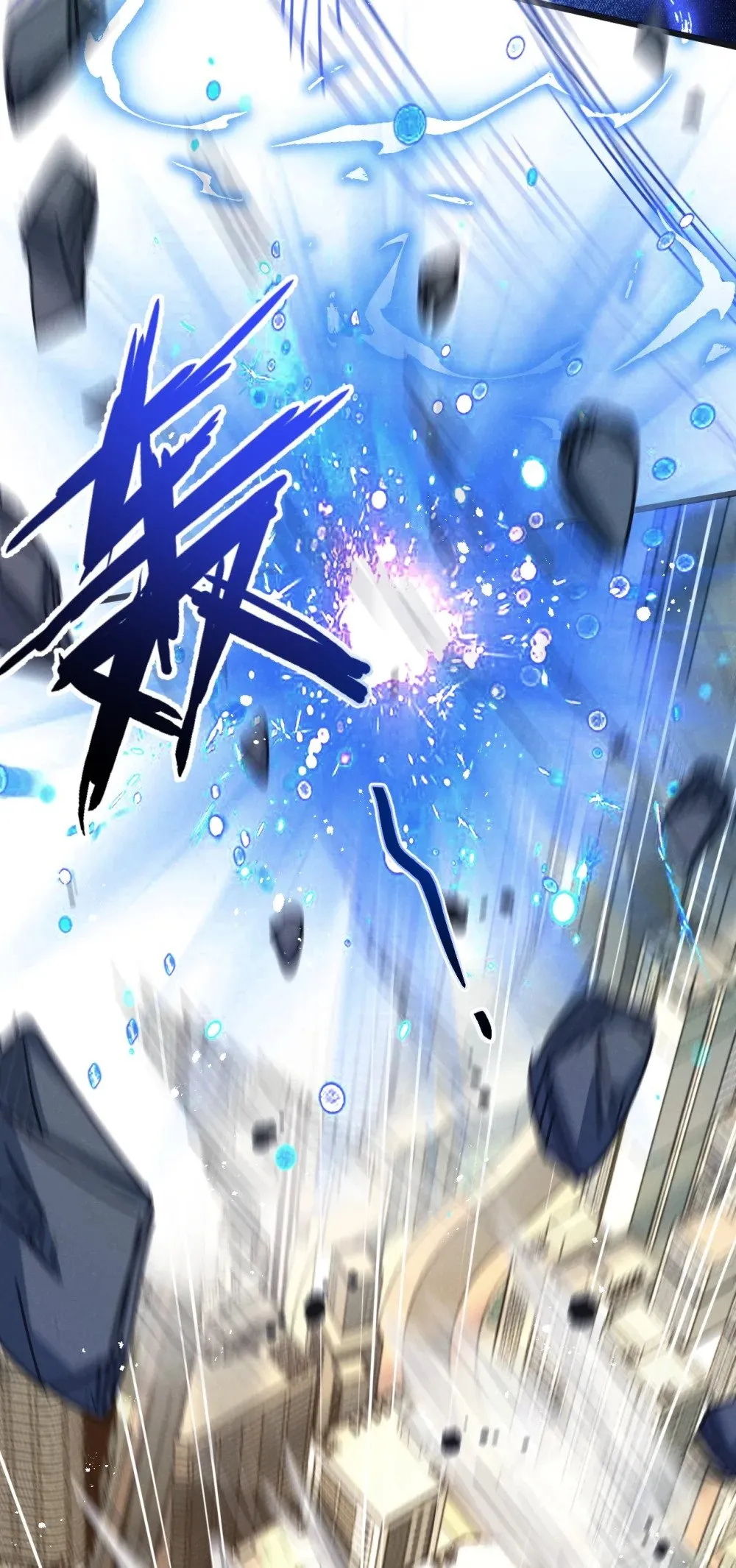 第48话 全力一击 第23页