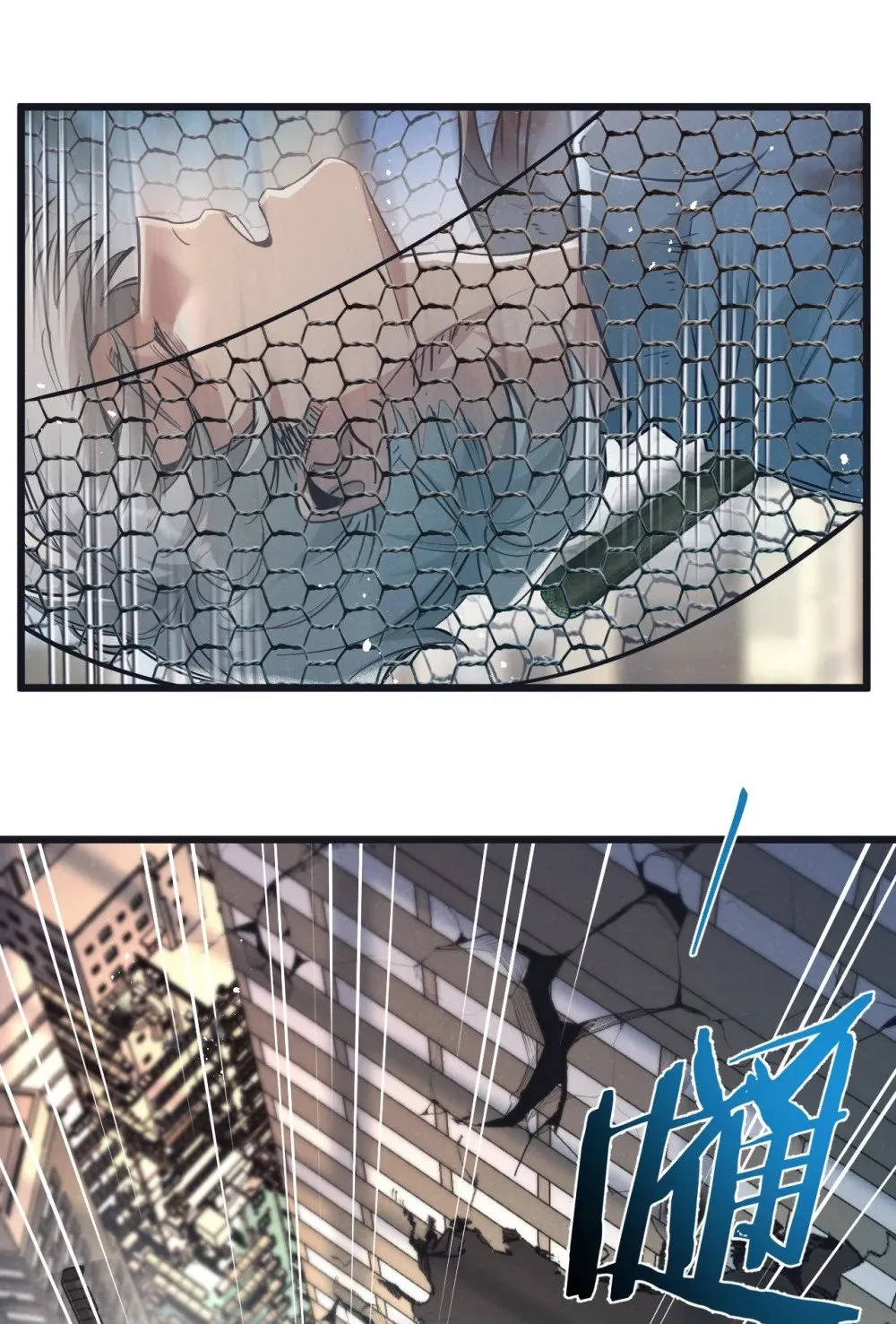 第48话 全力一击 第26页