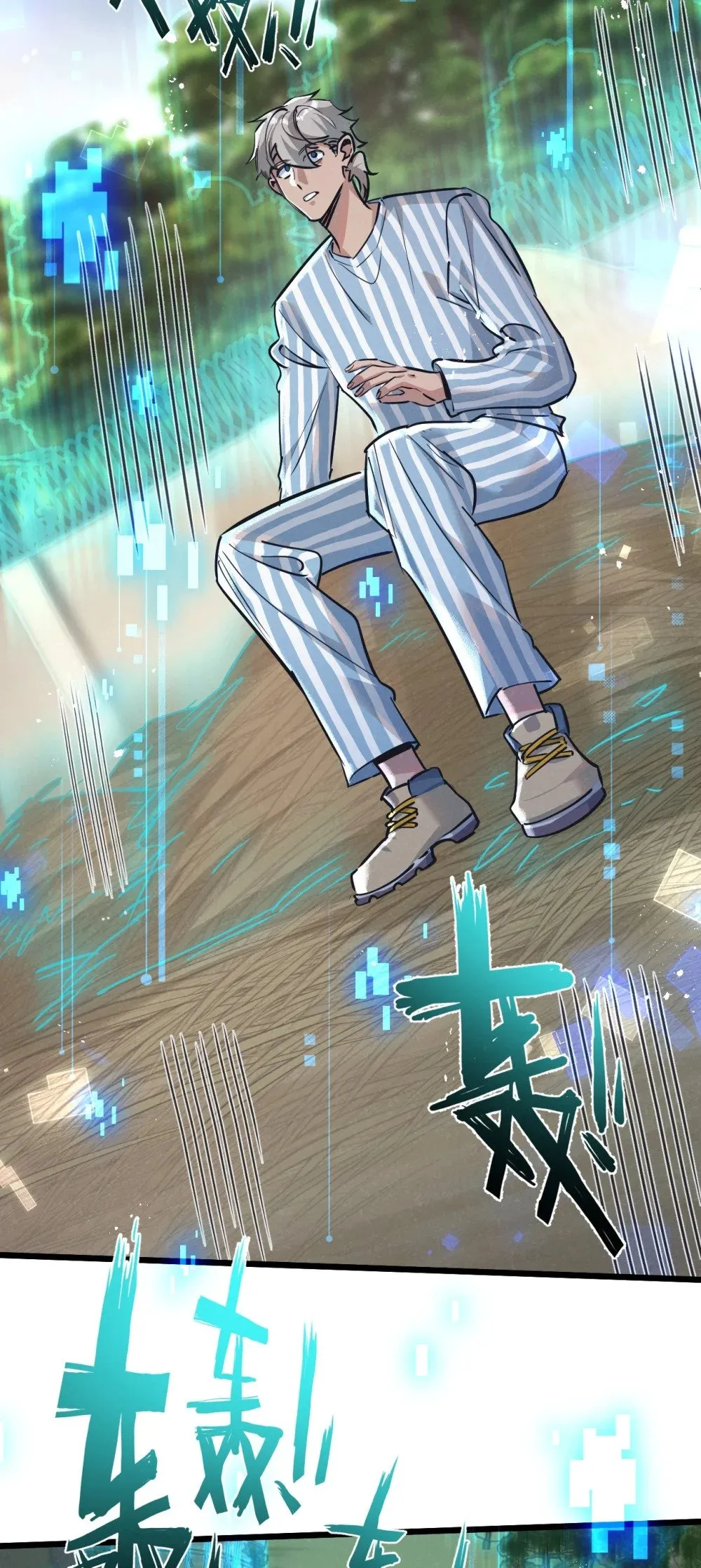 第49话 农场升级 第37页