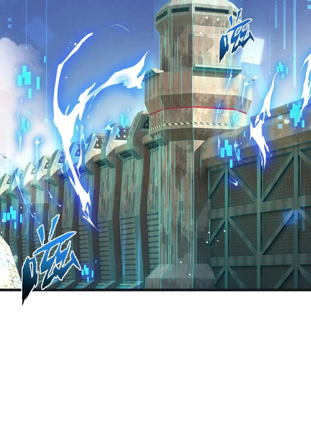 第50话 死之海 第7页