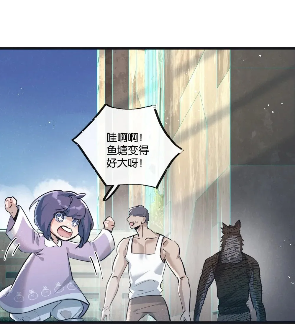 第50话 死之海 第8页