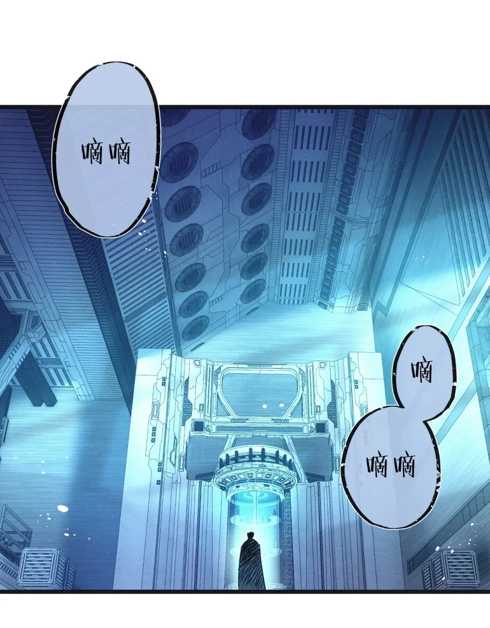 第51话 神之基因 第2页