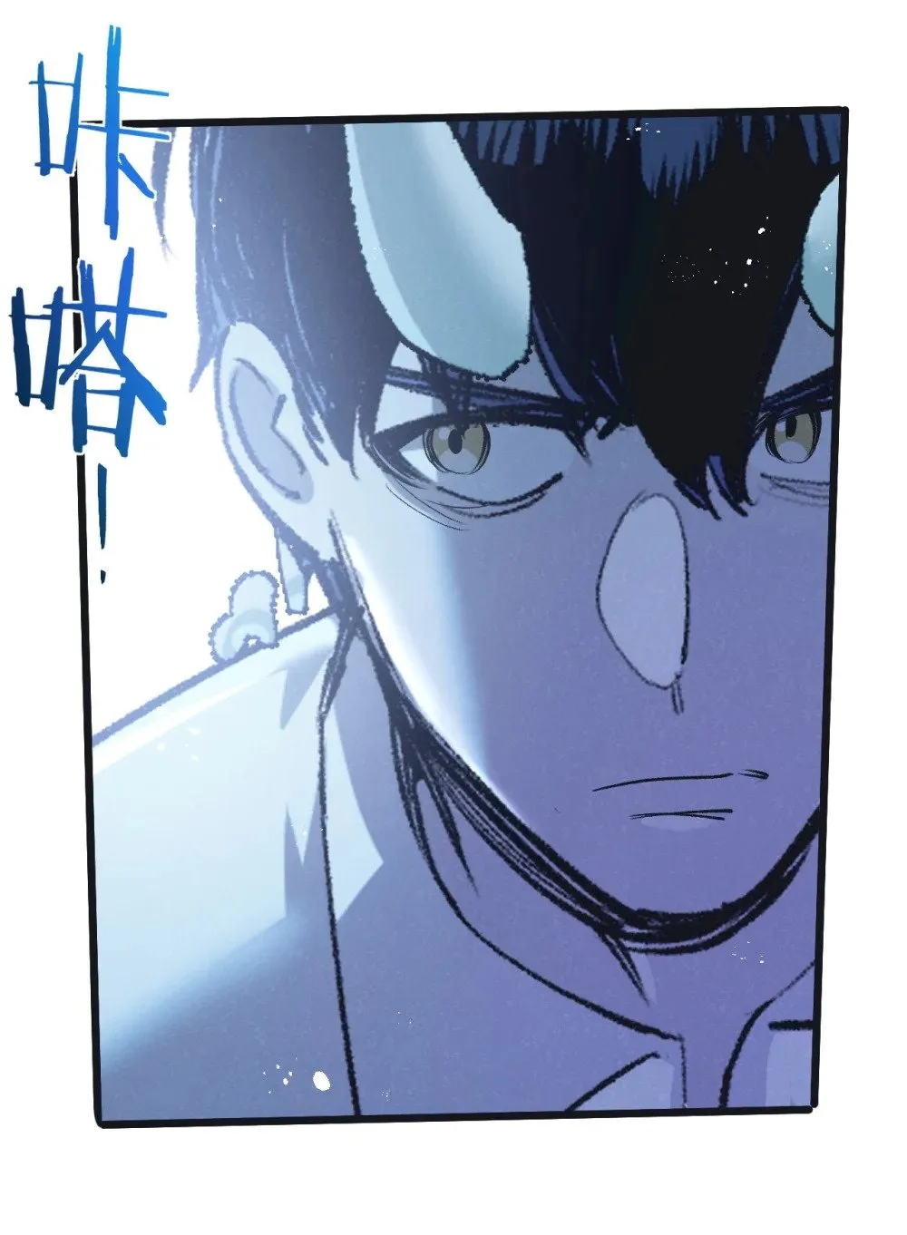 第51话 神之基因 第11页
