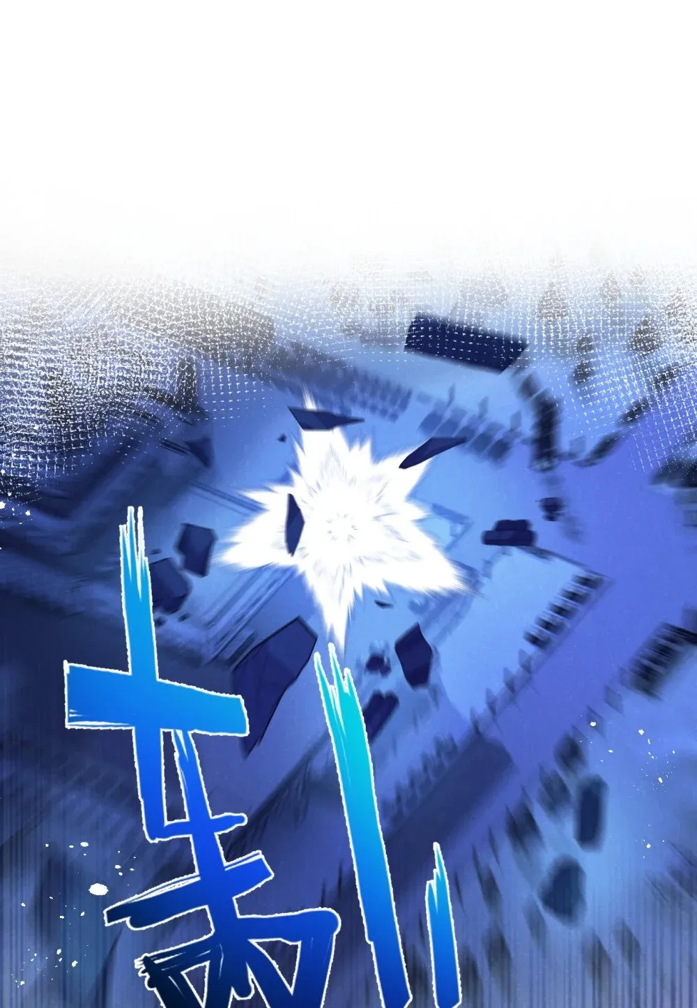 第51话 神之基因 第25页