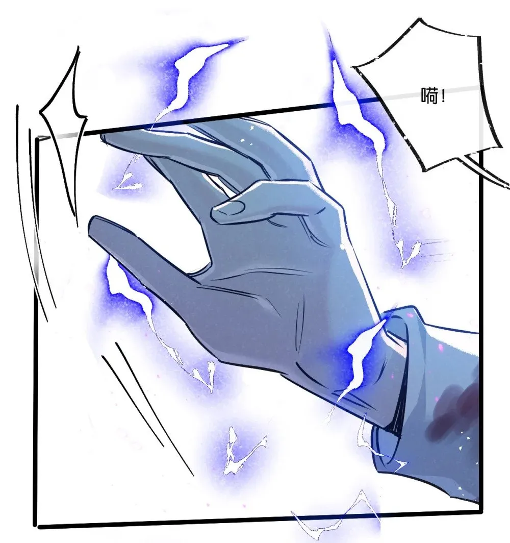 第51话 神之基因 第38页