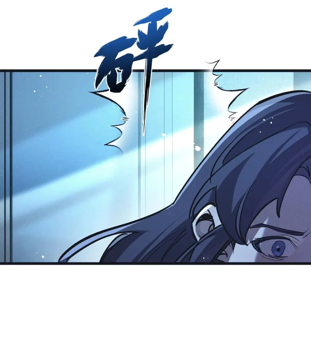 第54话 螳螂捕蝉 第21页