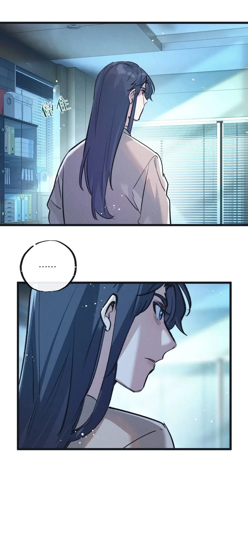 第54话 螳螂捕蝉 第22页