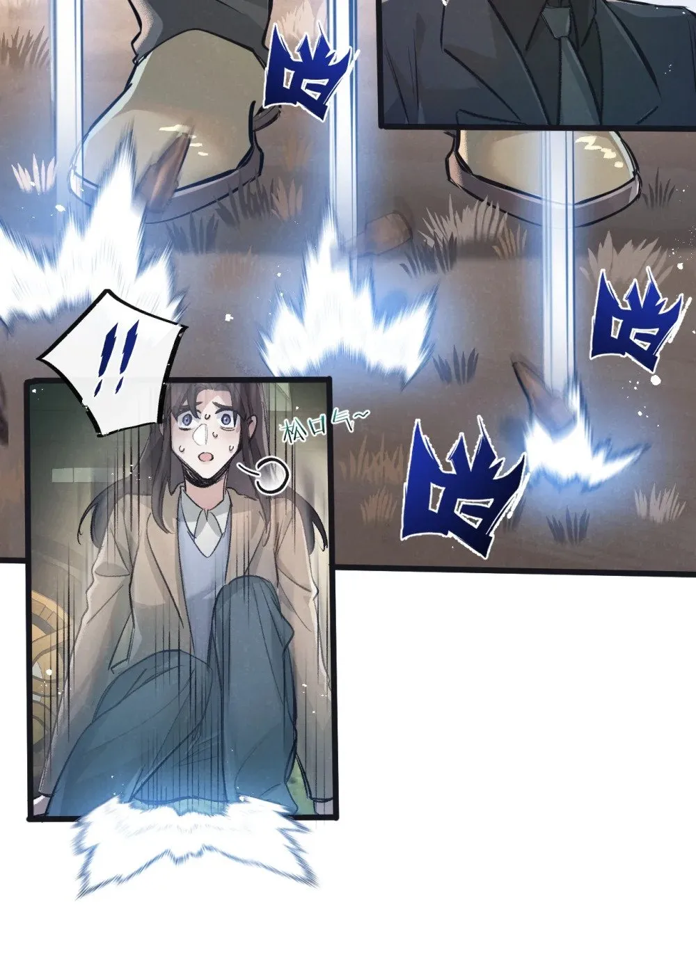 第55话 黄雀在后 第13页