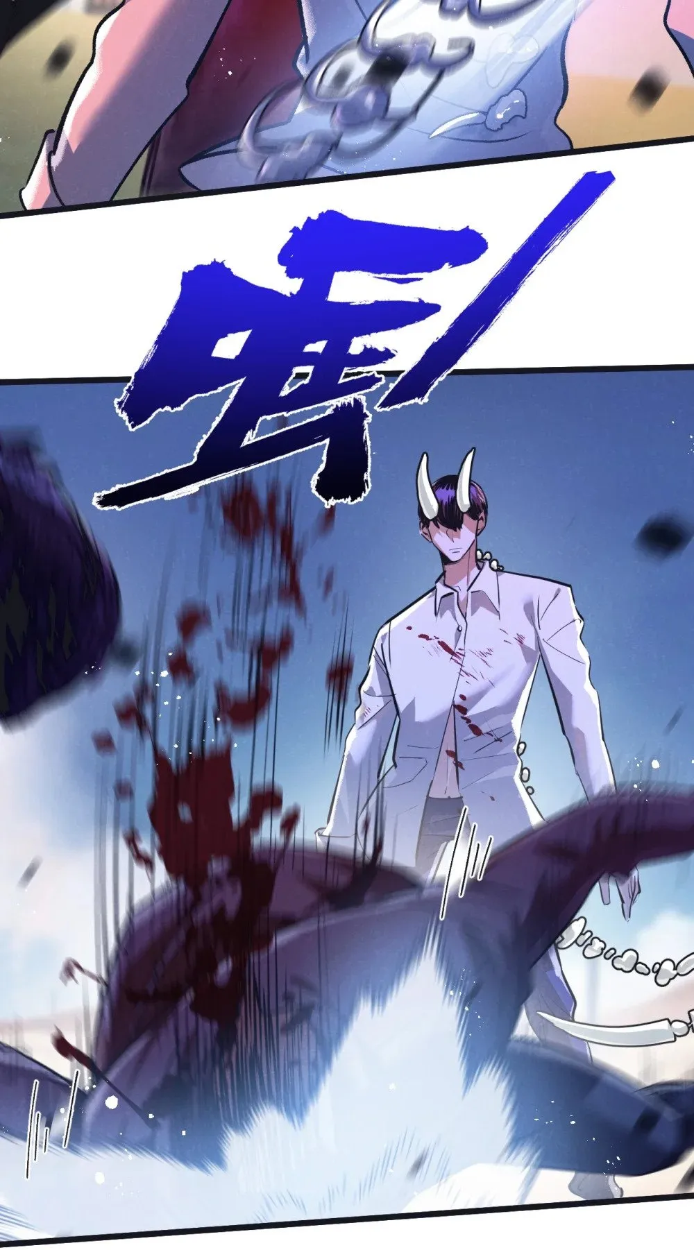 第55话 黄雀在后 第32页