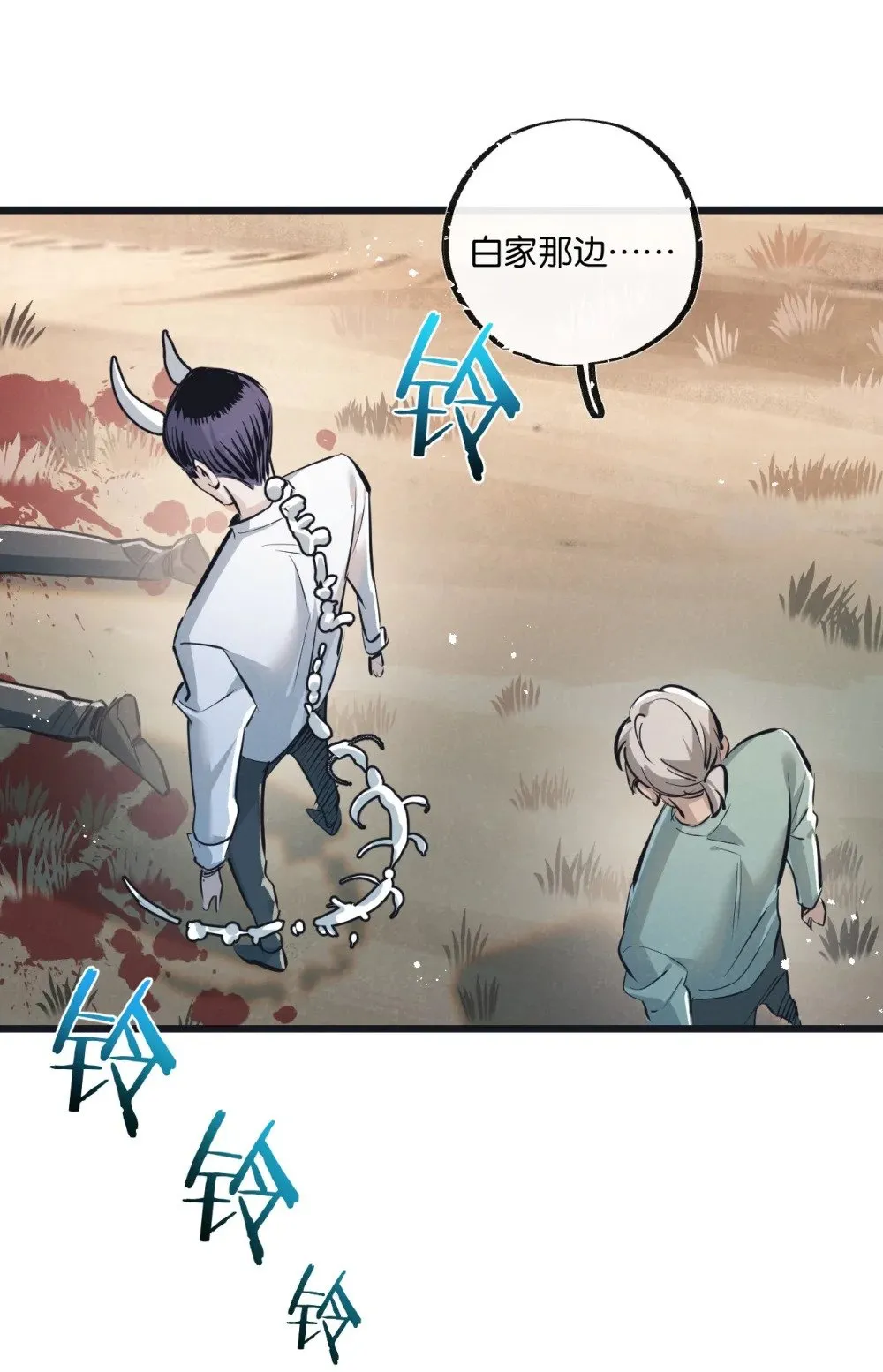 第55话 黄雀在后 第34页
