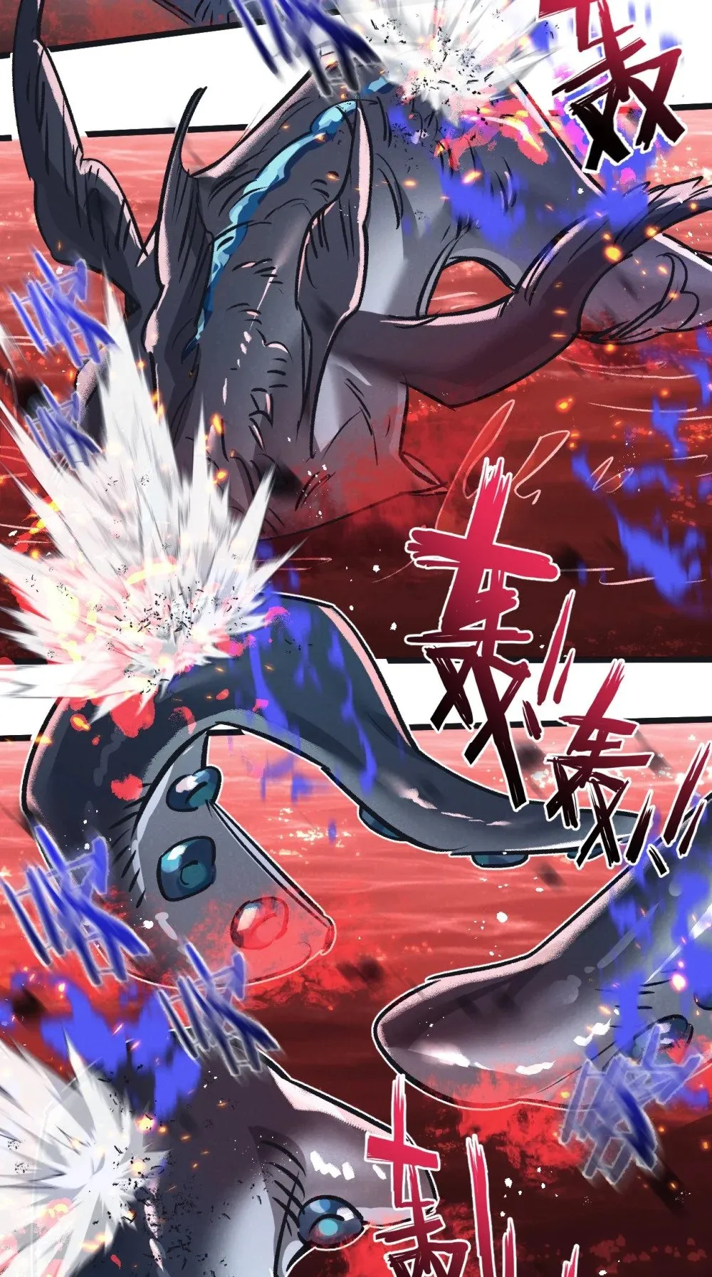 第57话 海兽来袭 第3页